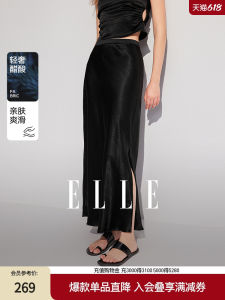 Acetate Slit Iridescent Long Skirt