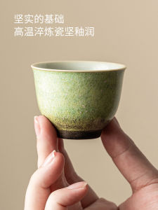ShuangYu Kiln Change Ceramic Tea Cup Owner Cup Single Cup for Drinking Tea at Home And for Guests Gongfu Tea Set Small Tea Bowl