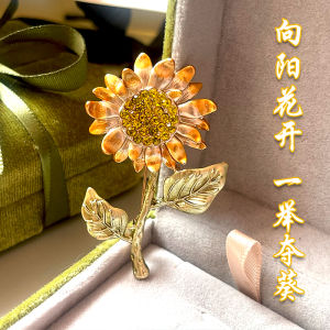 Sunflower Brooch Pin High Aesthetic Value Birthday Gift for Women Teachers Day Motivational Gift for Graduation And College Entrance Exams