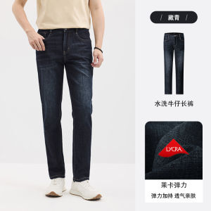Ice Oxygen Bar Seven Wolf Mens Slim Fit Lightweight Summer Denim Jeans Elastic Cool Sensation Cotton Polyester Blend