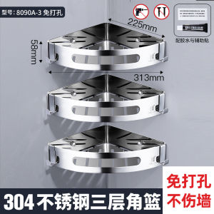 Punch-Free Toilet Rack 304 Stainless Steel Bathroom Wall Mount Shower Room Toilet Storage Rack Toilet