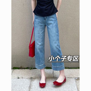 Slim Straight Nine-Piece Jeans Womens Spring Summer Thin Version Wide Leg Jeans High Waist Cotton Stretch Denim Blue