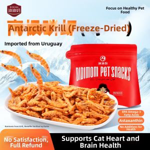 DIDIMA | Nutritious Teeth Grinding Cat Snack Antarctic Krill Dried
