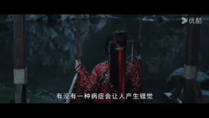 USB Flash Drive China Drama 2024 大陆剧 3 in 1 与凤行 + 烈焰 + 花间令 华语中字