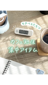 Sonic Study Timer Dial Type Portable SticKURU Timer w/ LCD Display for Easy Reading Direct from Japan