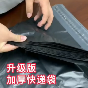 100pcs Courier Pouch Black Plain Shipping Bags Strong Thick Plastic Self Seal Packaging Envelope for Parcels S M L XL XXL