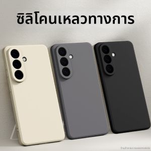 imobile | Samsung S26 Liquid Silicone Protective Case