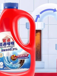 GUOQI | Advanced Clog Remover Drain Cleaner