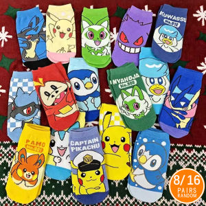 Bandai | 8/16 Pairs of Random Pok é mon Pikachu Cartoon Socks Gengar Sprigatito Printed Cotton Ankle Socks Neutral Anime Casual Socks