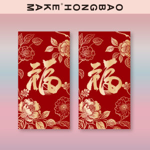 ปี 2026 ปีม้าระดับไฮเอนด์ปีใหม่ปีนี้มีโชคพร้อมกระเป๋าพัสดุสำหรับวันเกิดของคุณผู้ใหญ่และเด็กสร้างสรรค์ปีนี้มีโชค