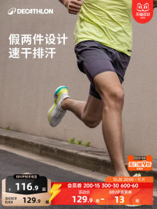 Decathlon Running Sports Shorts Quick Dry Two-In-One Marathon Anti-Friction Mens Fake Two-Piece Short Pants Breathable Reflective