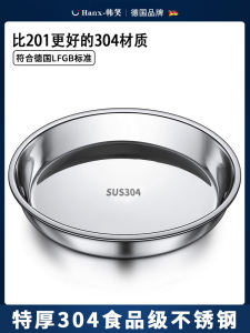 Food Grade 304 Stainless Steel round Dish Flat Bottom Iron Tray Circular Food Plate Dining Utensils Home Use Steaming Tray