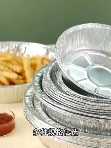 เปลี่ยนแปลงฟอยล์ 10 บัญชี สำหรับ หม้อทอด และ เตาอบ ถ้วยฟอยล์ ถาดฟอยล์อะลูมิเนียม แผ่นรอง ถาดฟอยล์