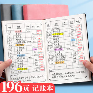 Sổ Tay Kế Toán Gia Đình Sổ Tay Kế Toán Di Động Sổ Tay Ghi Chép Tài Chính Sổ Tay Ghi Chép Chi Tiêu Hàng Ngày Sổ Tay Ghi Chép Thương Mại