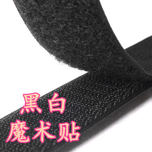 High Quality Double-Sided Magic Tape Self-Adhesive Hook And Loop Strap for Clothes Shoes Windows DIY Sewing Accessories