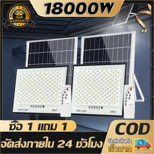 🌞รับประกัน 30ปี ไฟโซล่าเซลล์ ไฟ led โซล่าเซลล์1000wแท้ Solar Light โคมไฟโซล่าเซล กันน้ำ ป้องกันฟ้าผ่า การควบคุมแสงอัจฉริยะ ไฟสปอร์ตไลท์ Solar Light ไฟภายนอกอาคาร โซล่าเซลล์ - Lazada