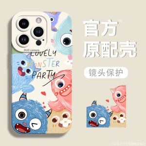 Senbo Silicone Phone Case for Apple 16Promax 14Pro Cartoon Monster Full Cover Anti-Fall Men Women Style Cute Anime Design
