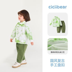 Qiqi Bear Chinese Traditional Hanfu Childrens Outfit Festival Performance Clothing Boys Costume National Style Fashionable Kids Tang Suit