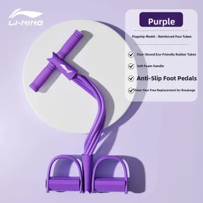 Li-Ning | Strength Training Mens Resistance Bands