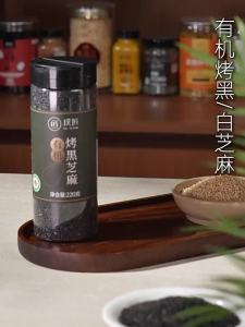 PUJIANG | Hạt Mè Đen Nướng Hữu Cơ Làm Nhân Bánh