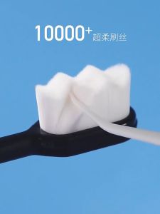 Implant Care Ultra fine hair soft ten thousand hair soft toothbrush for couples to clean sensitive gingiva portable for travel
