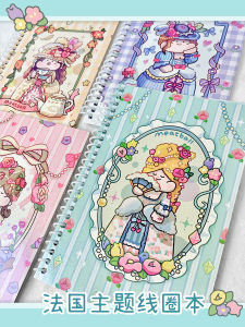 Cute A5 Travel Series Notebook Original Meatball Spiral Bound Cute Ball Notebook Cute Memo Notebook Creative Stationery