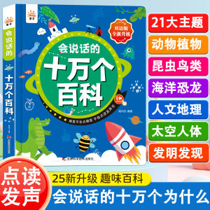 Sách Giáo Dục Sớm Có Tiếng Baby Einstein Touch And Talk Storybook Đọc Bằng Ngón Tay Sách Giáo Dục Sớm Cho Trẻ Em Sách Giáo Dục Sớm