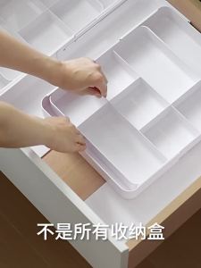 LANJIAOLUO | Adjustable Drawer Organizer For Cutlery