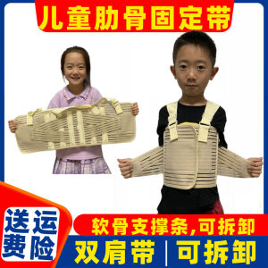 Kids Ribs Fixing Belt Primary and Secondary School Students Fracture of Thoracic Vertebrae Bandage Handy Gadget Chest Bandage Chest Strap Protection Orthotics Band