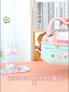 Cream Glue Goo Card Sticker DIY Set Key Chain Girl Birthday Gift