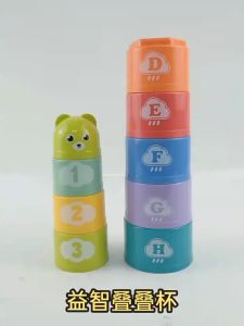 9Pcs Rainbow Colorful Alphanumeric Stacking Cup Tower Educational Baby Toys Mainan Bayi 玩具叠叠乐积木