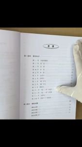 HSKK Advanced Level แบบเรียนภาษาจีน 1MP3 สำนักพิมพ์ BLCUP