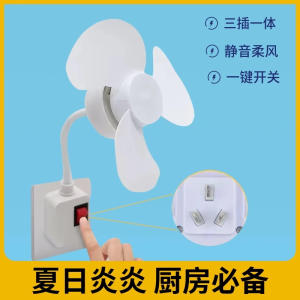 Quạt Mini 2025 Mới Có Ống Mềm Đa Năng Có Thể Điều Chỉnh Ba Chân Dùng Trong Nhà Bếp Quạt Nhỏ Ồn Ào Có Sức Gió Mạnh