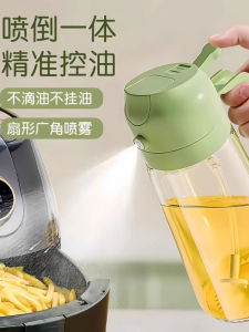 Modern Simplicity Glass Oil Bottle Spraying And Pouring Two-In-One Home Kitchen Storage Container for Cooking And Seasoning