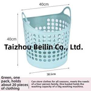 Dirty Clothes Storage Basket Large