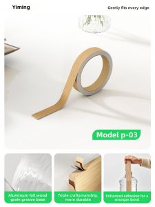 YIMING | Aesthetic Concealing Strip Decorative Edge Tape