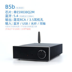 XiaoYing B5 HiFi Audio Bluetooth 5.4 Decoder ES9038 QCC3084 LDAC Lossless Ear Amp APTX Music Player High Quality Sound Card