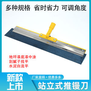 Standing Cement Self-Leveling Trowel with Teeth God Craftsman Floor Leveling Tool Epoxied Ground Working Scrape Board