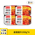 Mo Xiaoxian ร้านอาหารจีน อาหารอบแห้ง อาหารสำหรับกินค่ำ อบได้ด้วยตัวเอง ไก่สูตรเผ็ด น้ำพริกเผ็ด อาหารสำหรับหอบข้าวแบบอัตโนมัติ. 