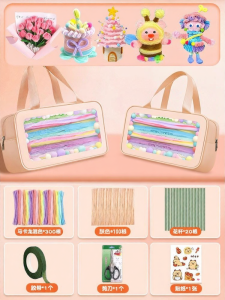 Feiyu | Safe Handheld Colorful DENSE DIY Materials Package