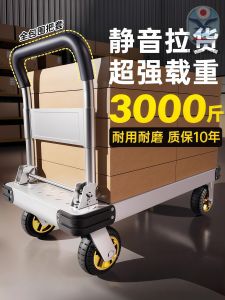 รถเข็นพับได้ขนาดเล็กสำหรับขนของ รถเข็นสำหรับใช้ในบ้าน รถเข็นพกพา รถเข็นเคลื่อนที่ได้ รถเข็นขนของคาร์บอนสำหรับใช้ในบ้าน