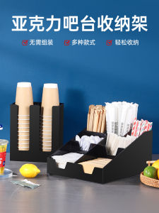 Acrylic Milk Tea Shop Cup Holder Paper Cup Retrieval Special Device Bar Straw Box Storage Rack Coffee Shop Commercial Use