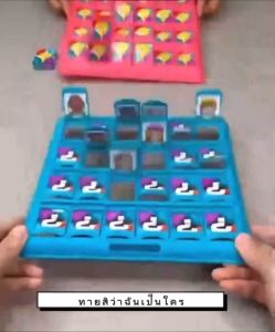 คุยคุณทายสิวและกลัวฉันเป็นใคร เป็นเกมกระดาน การฝึกความจำ เป็นเกมแม่ลูก เกมทายตัวละคร นอกจากนี้ เรายังมีเครื่องมือที่ใหม่ๆ ได้ที่นี่!