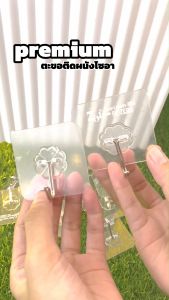 ตะขอโซอา ZOA ตะขออะคริลิกสแตนเลสโซอา (20ชิ้น รุ่นอัพเกรด) แถม3ชิ้น สบู่50g1ก้อน+ออร่าไบร์ท1ซอง+กาวดูอา1ชิ้น (ราคาโรงงาน) ⭐