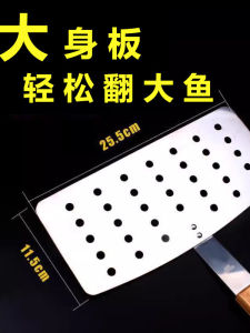 Stainless Steel Thickened Large Fish Shovel Cooking Utensil for Flipping Fish in Pan Commercial Grade Large Size Wide Kitchen