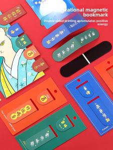 JIELI | Motivational Magnetic Bookmark