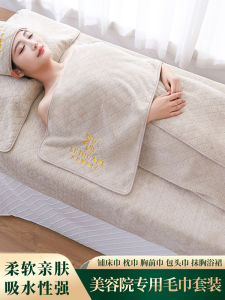 Khăn Tắm Cao Cấp Không Rụng Lông Thấm Hút Có Logo Khăn Lau Da Chuyên Nghiệp Cho Phòng Tắm Và Spa Khăn Làm Đẹp Mặt Bằng Vải Nhung San Hô