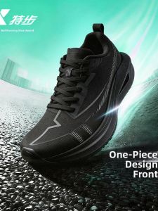 XTEP | Breathable Shock Absorbing Running Shoes for Men