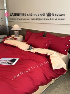 Luxurious Red Long Staple Cotton Bedding 4 Pieces Set