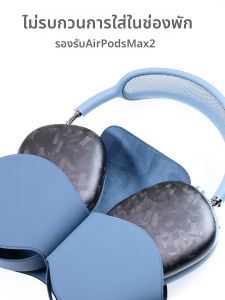 pinkson | Ultra Thin Kevlar Aramid Carbon Fiber Matte High-End Light Business Headphone Cover
